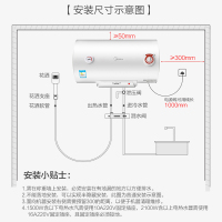 美的(Midea)50L家用电热水器F50-21S1 2100W加热 蓝钻内胆 机械简约操作出租房优选 加长防电墙