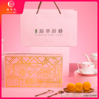 （中秋预售）锦华礼经典流心奶黄月饼400g