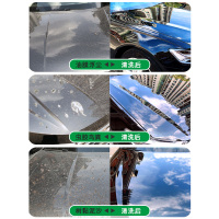 [补贴10%]洗车液黑车专用高泡沫清洁剂强力去污免擦拭白车清洗镀膜上光水蜡