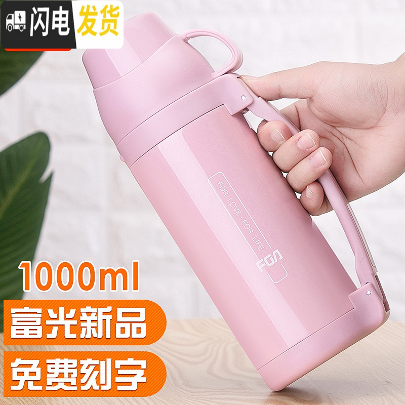 三维工匠保温水壶便携户外旅行大容量水杯女家用不锈钢车载大号保温瓶 蓝色1000