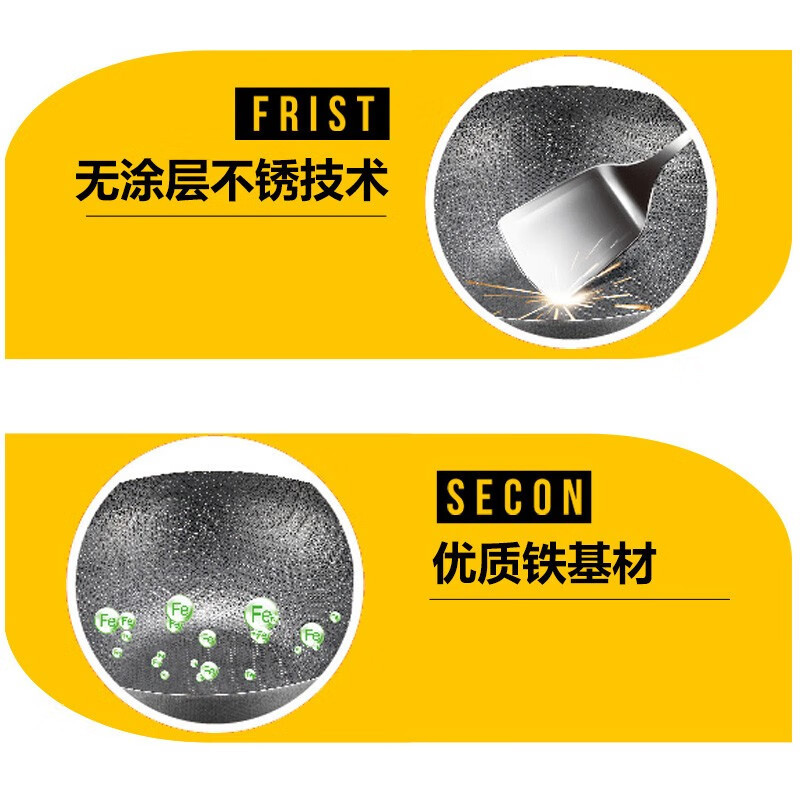 苏泊尔(SUPOR)臻火蜂窝铁锅家用通用炒菜锅 VC34RF02 锅具