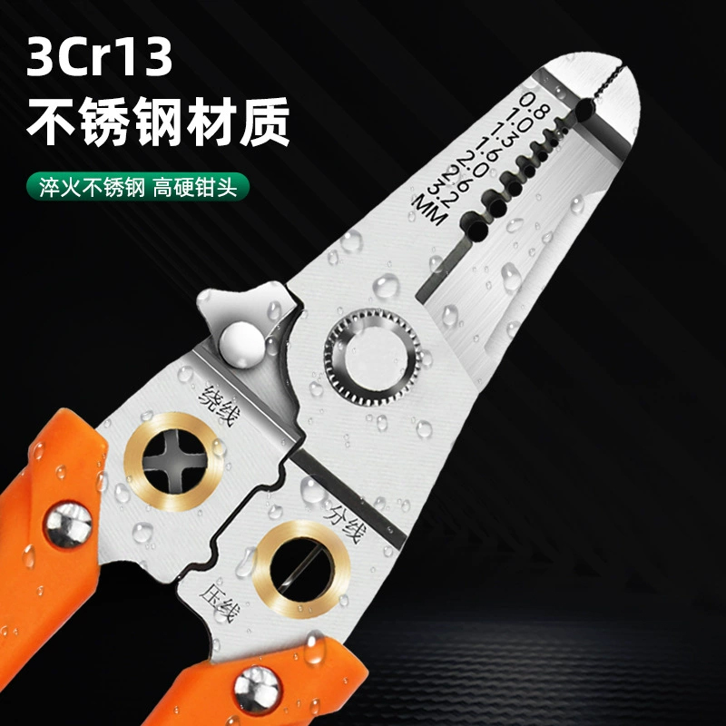 鲁威 剥线钳 7寸 把高清大图