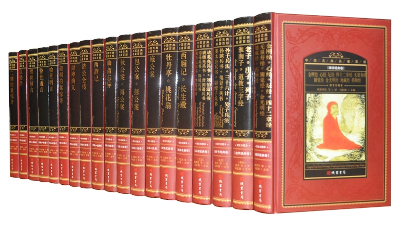 [醉染正版]正版 中国古典名著百部 全100卷精装16开 中国文学名著 文学名著 国学经典藏书 蒙学 诗词 唐诗 宋词元高清大图