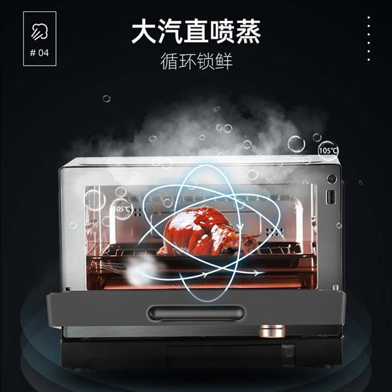 格兰仕变频微波炉家用微蒸烤一体机蒸烤箱光波炉一体机26L大容量 智能菜单G10Q26ESXLRIIV-RL(S0)高清大图