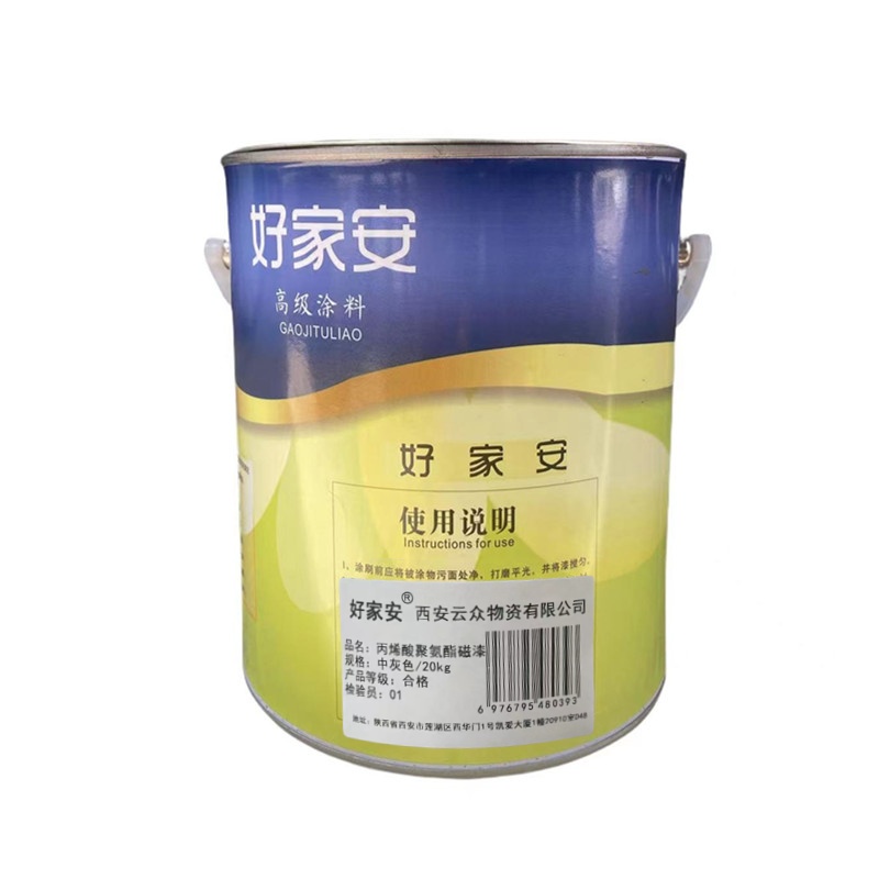 好家安 油漆丙烯酸聚氨酯磁漆 中灰色/20kg 组高清大图