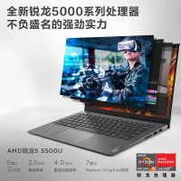 联想(Lenovo)小新Air14 (R5-5500U 8G 512GSSD 100%sRGB 指纹识别 背光键盘) 轻奢灰 14英寸定制轻薄本学生本办公本游戏本笔记本电脑