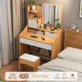 布欧格梳妆台小型卧室 【两抽两柜+凳子】70cm枫木色