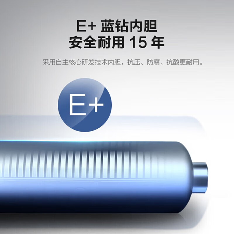 美的( Midea) 空气能热水器一体机WIFI智控 双源速热75°高温150升家用 RSJ-18/150RDN3-E2