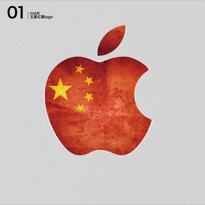 SkinATMacBookAir贴纸苹果笔记本logo贴膜MacPro电脑彩膜配件 01_五星红旗(热卖)