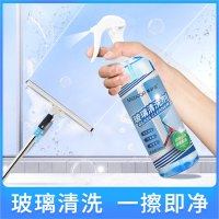 美舒洁玻璃清洁剂浴室车窗玻璃水渍水垢清洗剂4瓶