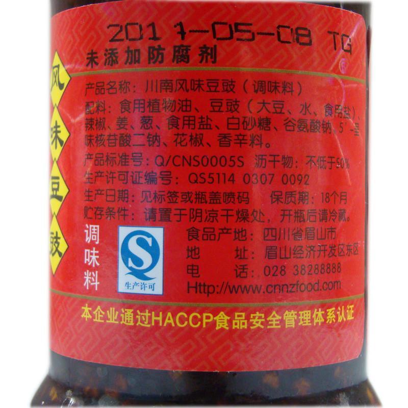 川南 风味豆豉 280g