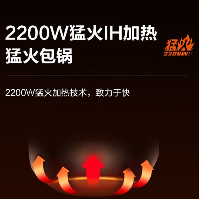 [内蒙地区可发]苏泊尔(SUPOR)精钢聚能球釜电压力锅5L SY-50FH75Q高清大图