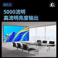 视美乐 SML - BF485I 100英寸 5000流明 1920*1080 投影机