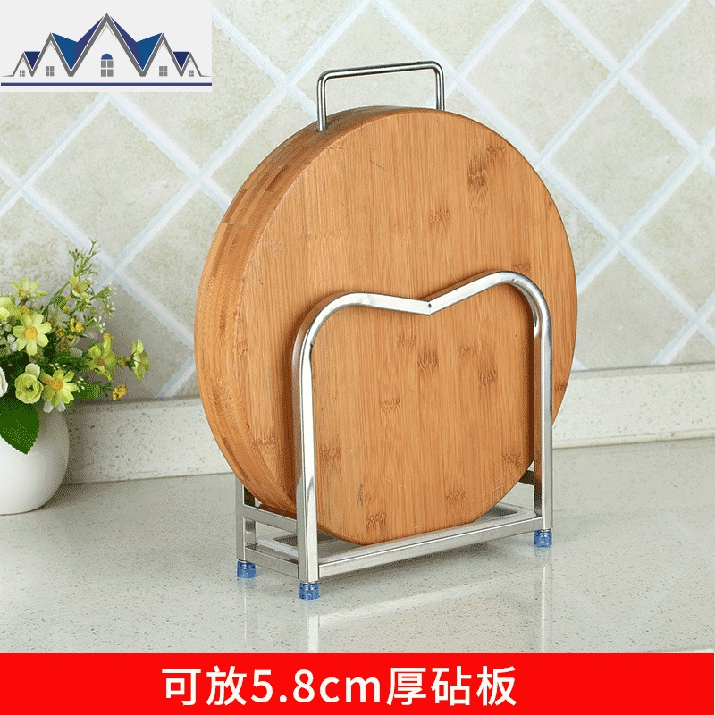 粘板架菜板架厨房坐式落地砧板架不锈钢案板架家用台面收纳锅盖架 三维工匠收纳层架高清大图
