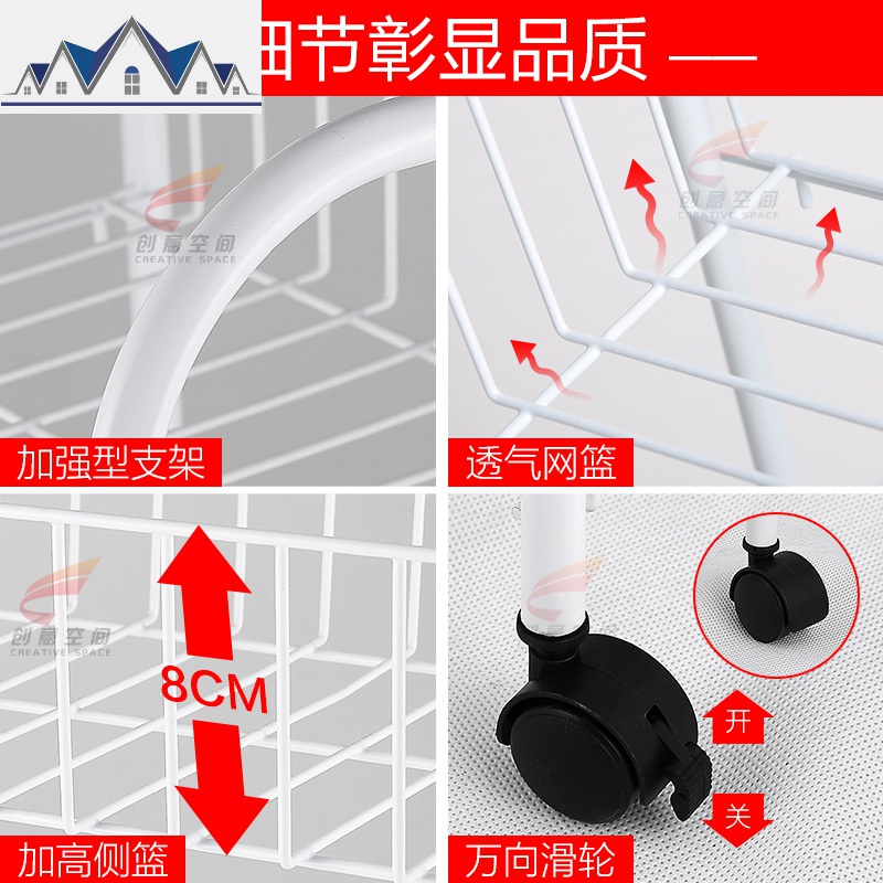 多功能蔬菜架移动收纳储物架水果架子厨房置物架用品落地层架推车 三维工匠高清大图