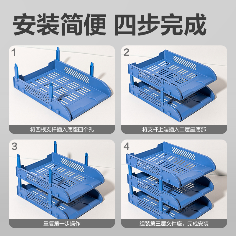 得力9217ES文件盘(蓝色)(个)高清大图