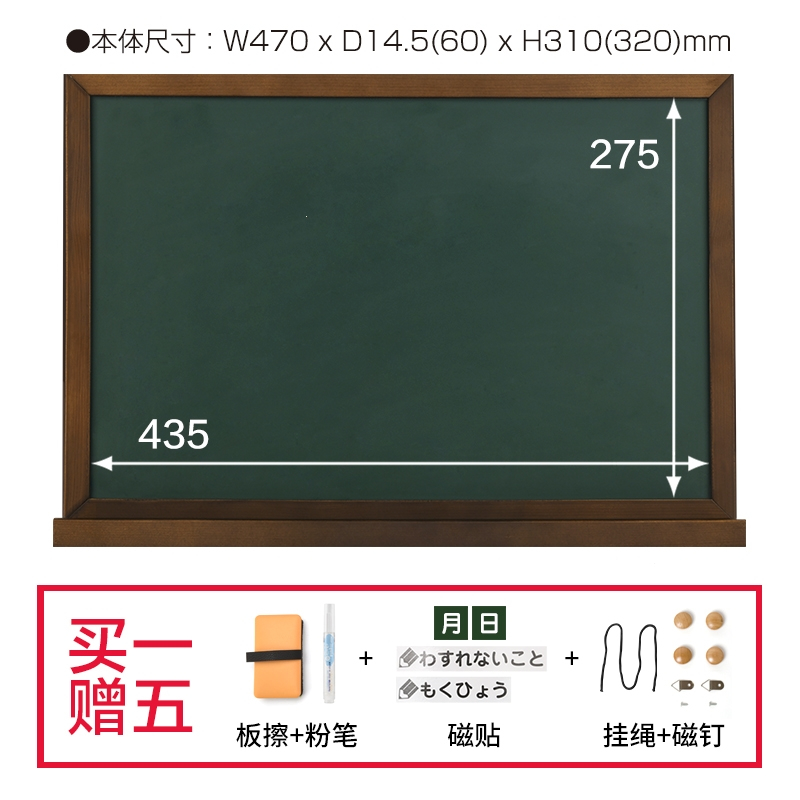 挂式智扣儿童家用教学单面磁性小绿板挂式白板可擦教学办公挂式黑板墙留言 47x32