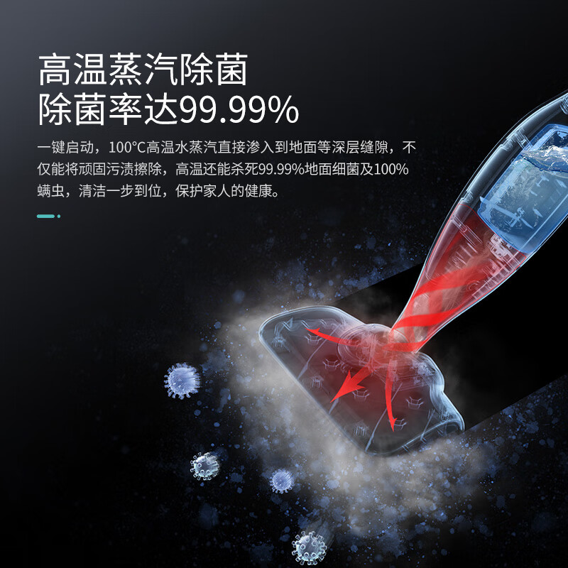 莱克蒸汽拖把MS1001吸尘器伴侣电动家用高温洗拖地机便携式蒸汽清洁机杀菌蒸汽机 浅蓝色高清大图