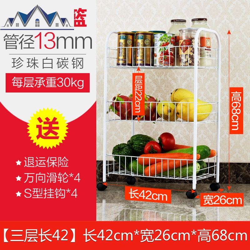 厨房置物架水果蔬菜架厨房用具用品收纳架储物架不锈钢铁落地层架_2_585 ZH010-3【长40】