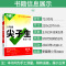 数学 八年级/初中二年级 [正版]万唯尖子生八年级数学每日一题培优训练北师版 初中拔高题库八年级初二上下册数学练习题重难
