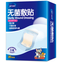 海氏海诺无菌敷贴医用大号一次性自粘接触性创面伤口敷料贴创可贴 6*7cm 20片/盒