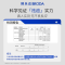 博乐达水杨酸滋养面膜 100g/支[刮码]七夕情人节礼物祛痘收缩毛孔闭口粉刺清洁涂抹面膜