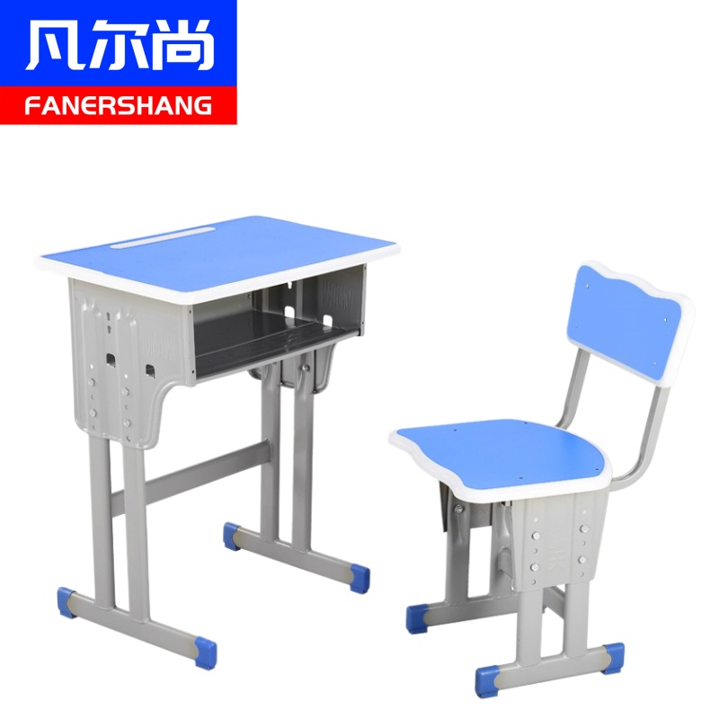 凡尔尚课桌 学习桌600*400*760mm套