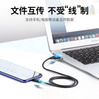 绿联Ugreen Type-C安卓数据线手机充电器线 USB3.0快充转接头电源线支持华为小米手机 0.5米