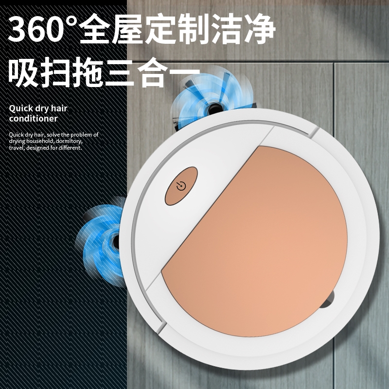 海尔扫地机器人全自动智能扫拖一体机拖地吸尘器P50U1高清大图
