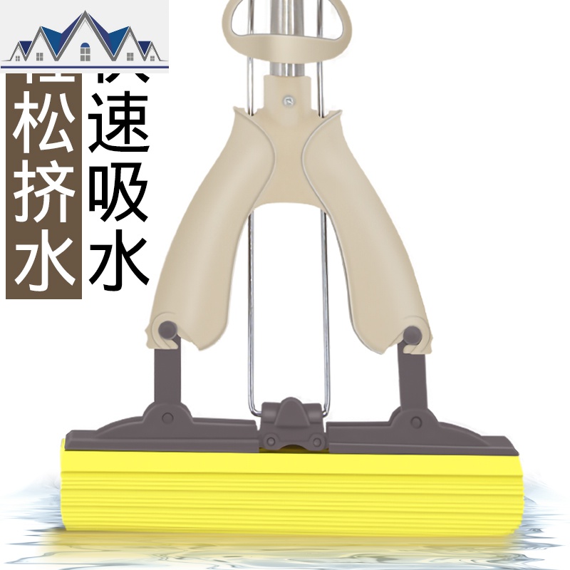 对折式胶棉拖把挤水海绵拖把夹拖免手洗吸水拖把海绵拖布27胶棉头 三维工匠高清大图