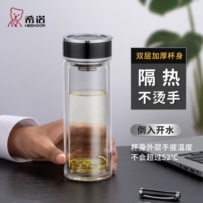 希诺 双层隔热玻璃杯高清大图
