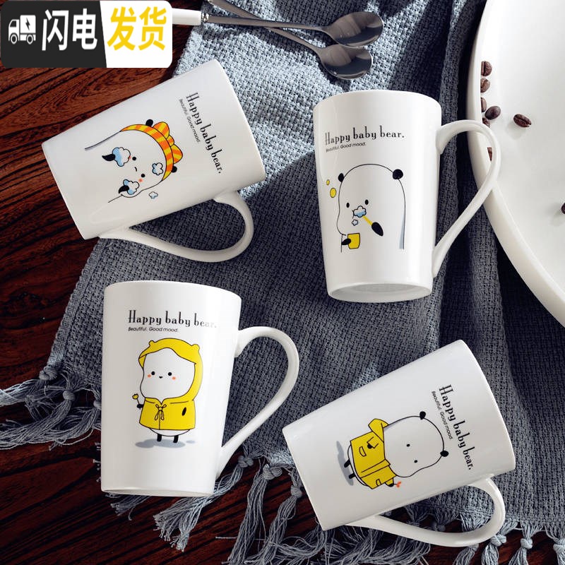 三维工匠创意陶瓷杯马克喝水杯子男女情侣家用个性潮流牛奶咖啡茶杯带盖勺 白杯+白盖+白精品勺_兔斯基[距离]高清大图