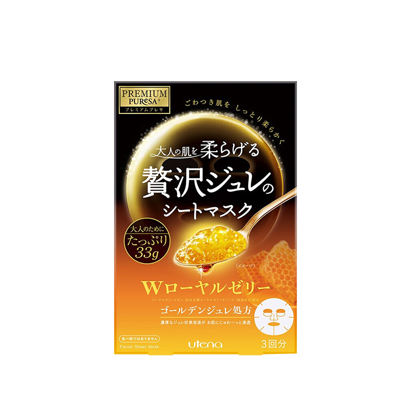 utena佑天兰 黄金果冻面膜 双重蜂王浆面膜 补水保湿 提亮肤色 提拉紧致面膜