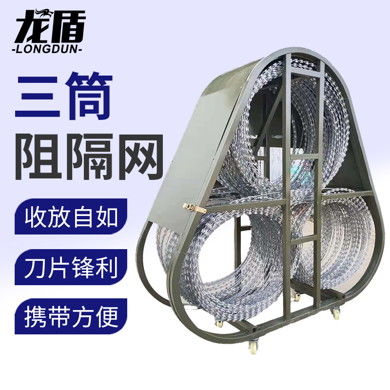 龙盾 防护阻隔网马路伸缩封控蛇腹型铁丝网安保8米三个圈高清大图