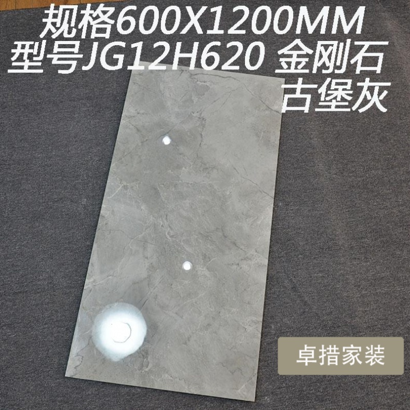 大理石纹金刚石灰色瓷砖600X1200爵士白雅士白云灰石客厅酒店瓷砖壹德壹