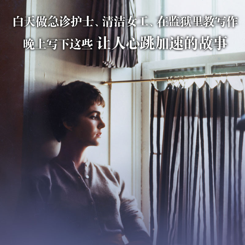 诺森清洁女工手册露西亚•伯林9787530221426北京十月文艺出版社