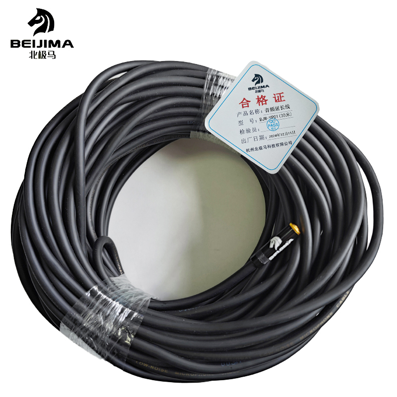 北极马 音频延长线 BJM-YP01(30米)公对母 3.5mm音频延长线 音箱延长线高清大图
