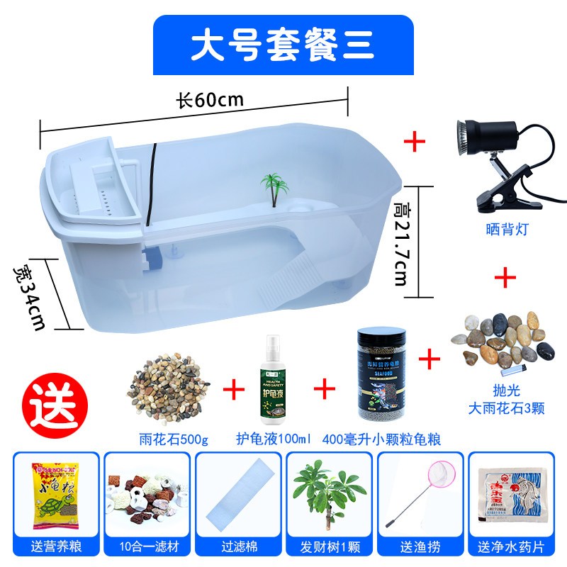乌龟小乌龟缸带晒台大型养龟的专用缸鱼缸养乌龟别墅水龟盆水陆缸