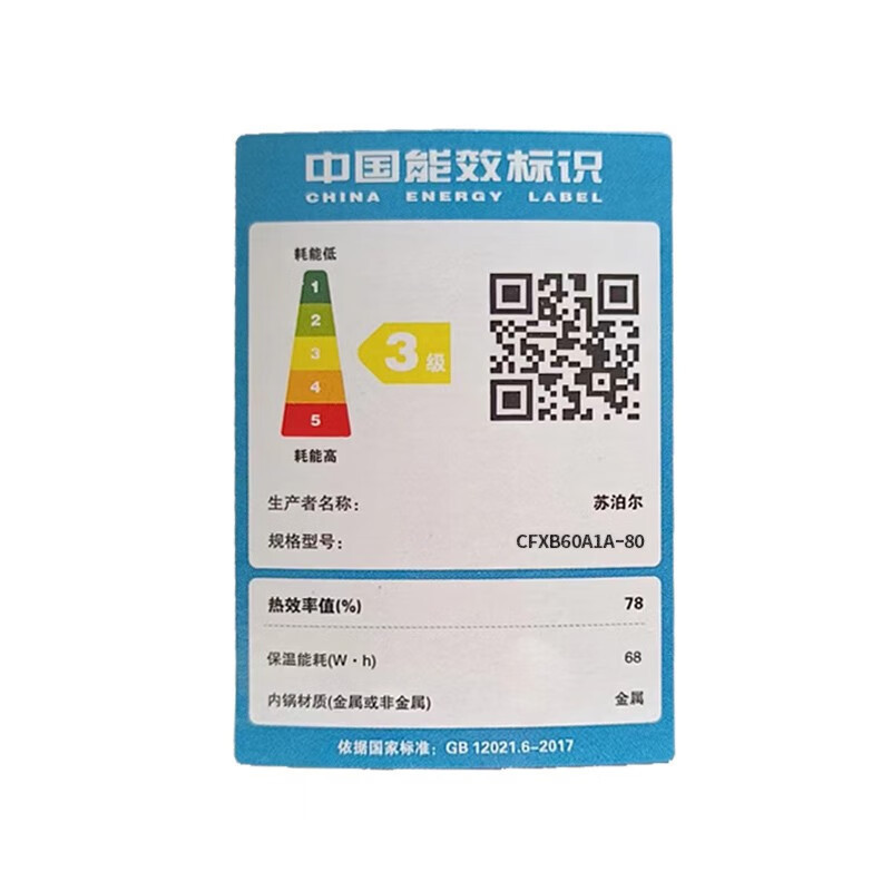 苏泊尔(SUPOR)电饭煲6L/升带蒸笼不锈钢电饭 机械锅可煮粥电饭锅适合老年人单独操作 CFXB60A1A-80