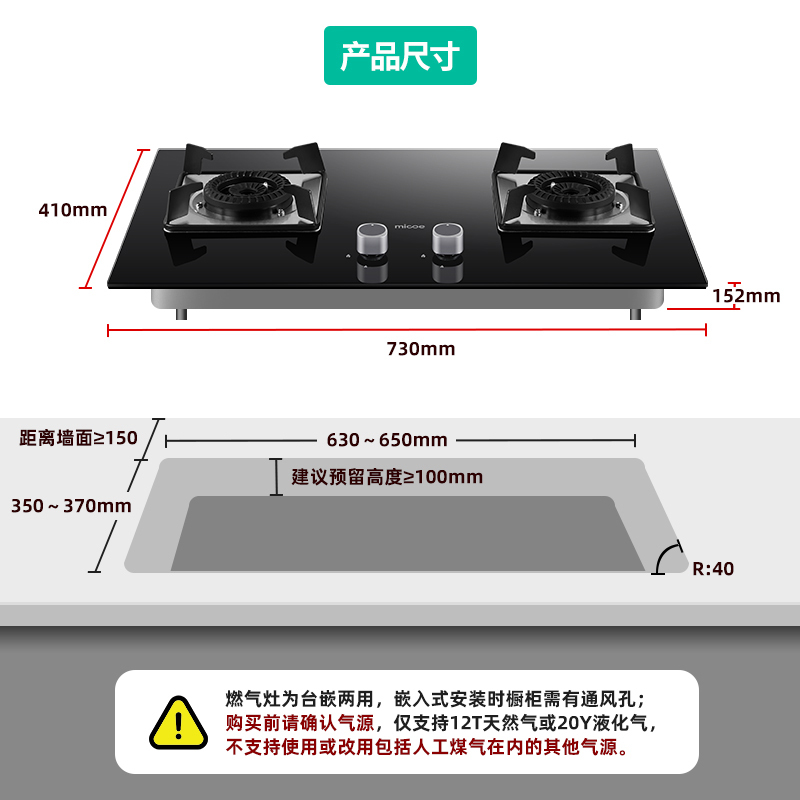 四季沐歌(MICOE)抽油烟机灶具套餐烟灶套餐侧吸式大吸力K20S+S18厨电自清洁烟灶套装燃气灶吸油烟机灶具套装天然气