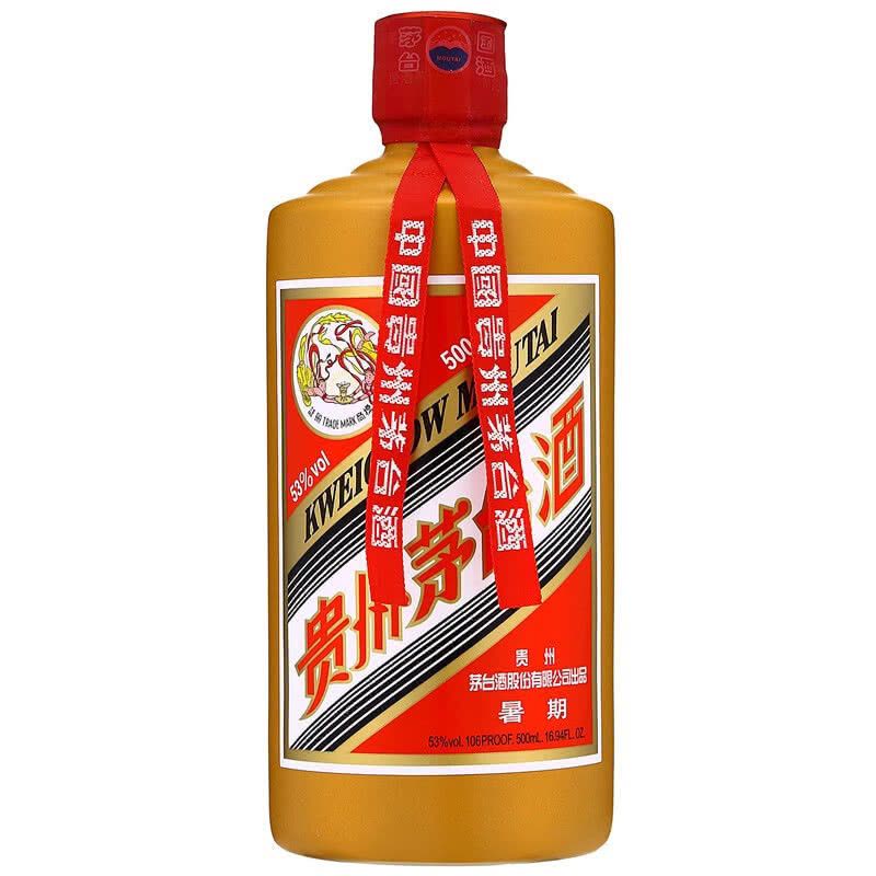 贵州茅台酒53度飞天茅台暑期纪念款500ml 酱香型白酒【价格图片