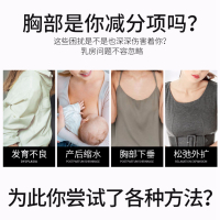 【买3送3】仁和药业出品美乳霜丰韵霜正品平胸产后下垂缩水恢复外用产品奥丽美乳膏胸部乳房护理按摩胸膏