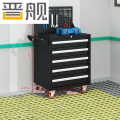 晋舰汽修工具车移动工具柜多功能工具箱 旗舰【黑色】五抽工具车+挂板