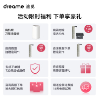 追觅高温热水无线洗地机洗拖地一体机拖地机智能除菌旗舰正品T12