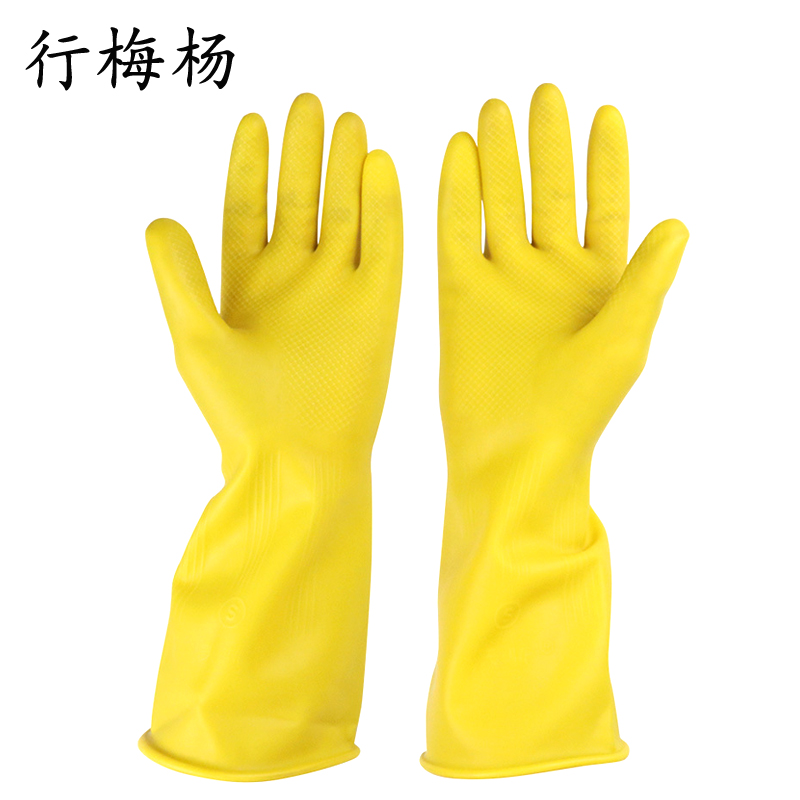 行梅杨 橡胶手套M码双
