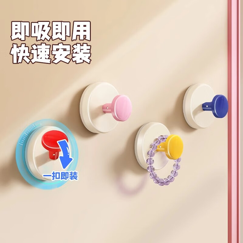 悦行迹 GZNY-03 多巴胺混色挂钩 pp材质 四个/组