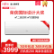 富士通将军 1.5匹 全直流变频 KFR-35GW/Bpub 2级能效冷暖静音挂壁式家用空调挂机 ASQG12LUCB
