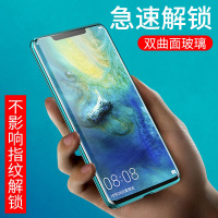KONEL 华为mate30pro手机壳mat20保护套P30pro全包防摔透明双面玻璃mate20x外壳金属边框万磁王