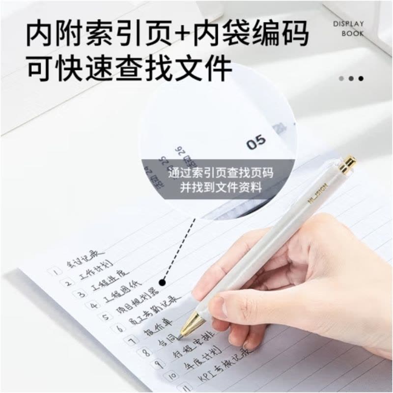 得力纽赛(NUSIGN)编码资料册A4/40页 彩色文件收纳册带页码活页插袋文件夹办公学生用品 岸砂白NS191图片