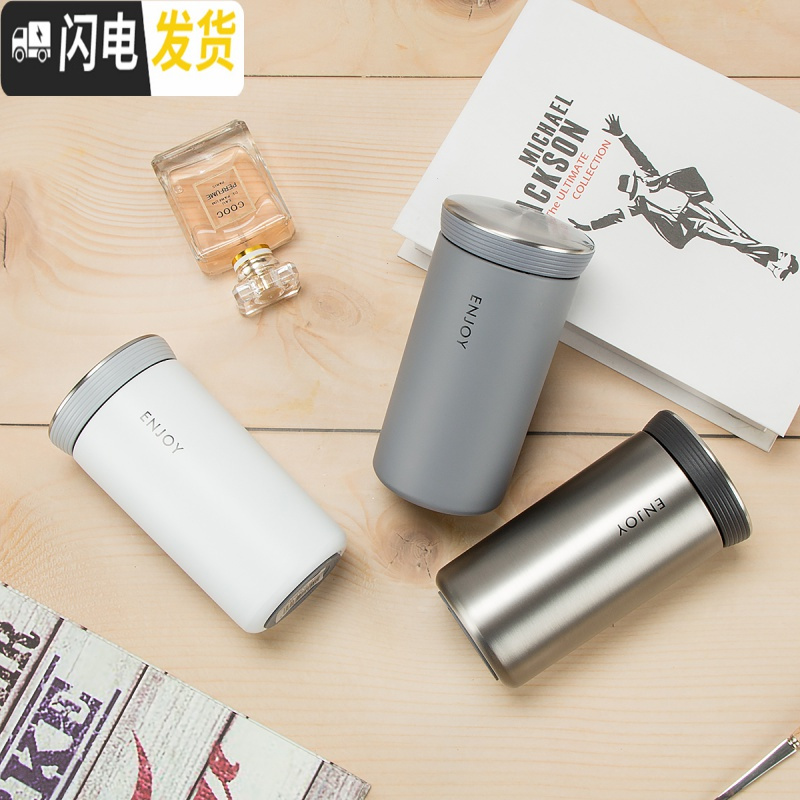 三维工匠韩版ins创意简悦保温杯男女学生便携随手杯小容量不锈钢水杯子 银本色
